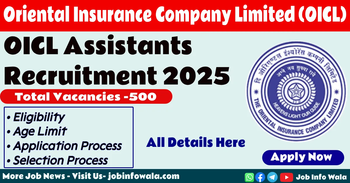 OICL Assistant Recruitment 2025 official notification banner